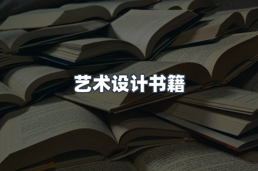 PDF电子书下载